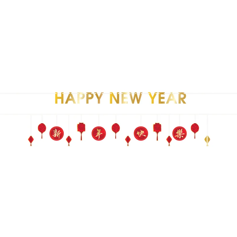 Happy Lunar New Year Banners Kit (3.65M)