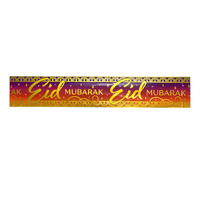 Eid MUBARAK Foil Banner (2.6M)