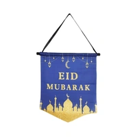 EID Linen Hanging Decoration (24x30cm)