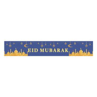 EID Linen Banner (300x46cm)