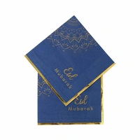 Blue/Gold Eid Mubarak Napkins (33cm) - PK 16