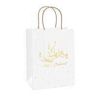 White/Gold Eid Mubarak Paper Gift Bag (25x33cm)