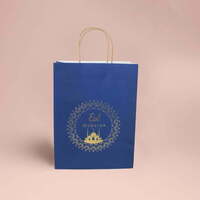 Blue/Gold Eid Mubarak Paper Gift Bag (25x33cm)