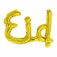 Gold Eid Word Foil Balloon (40x32cm)