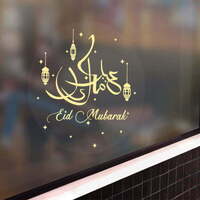 EID Mubarak Window Sticker (46cm)