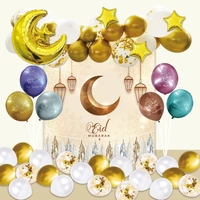 EID Mubarak Balloon Scene Kit - PK 69