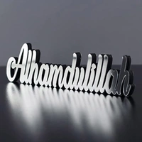 Silver Alhamdulillah Table Decoration (31x8cm)