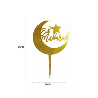 Gold Eid Mubarak Cake Topper (16x10cm)