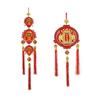 Chinese New Year Hanging Ornament (12 x 57 cm)